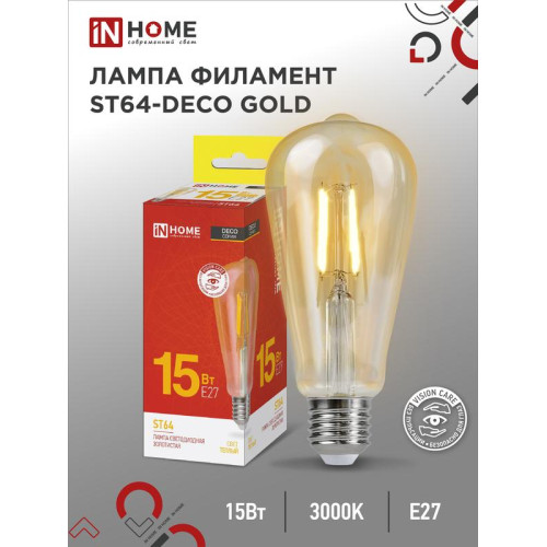 Лампа светодиодная филаментная LED-ST64-deco gold 15Вт золотая 3000К тепл. бел. E27 1570лм 230В IN HOME 4690612050843