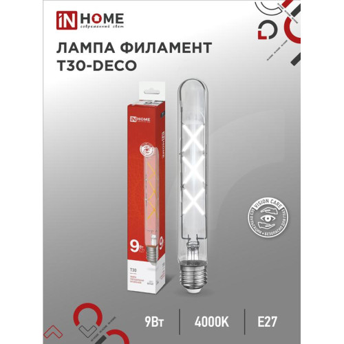 Лампа светодиодная филаментная LED-T30-deco 9Вт прозрачная 4000К нейтр. бел. E27 1140лм 230В 225мм IN HOME 4690612050881