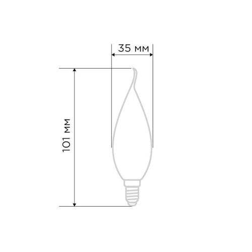 Лампа филаментная Свеча на ветру CN37 9.5Вт 915лм 2700К E14 матов. колба Rexant 604-113