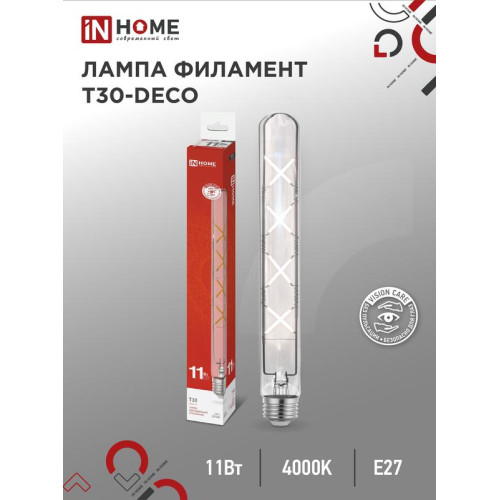 Лампа светодиодная филаментная LED-T30-deco 11Вт прозрачная 4000К нейтр. бел. E27 1270лм 230В 300мм IN HOME 4690612050904