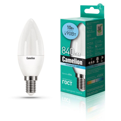 Лампа светодиодная LED10-C35/845/E14 10Вт 220В Camelion 13561