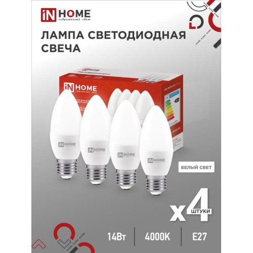 Лампа светодиодная LED-СВЕЧА-VC 4PACК 14Вт 230В E27 4000К 1330лм (уп.4шт) IN HOME 4690612052342