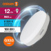 Лампа светодиодная LED Value LVGX53100 12SW/865 12Вт GX53 230В 10х1 RU OSRAM 4058075582217