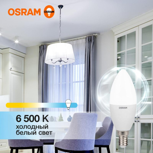 Лампа светодиодная LED Value LVCLB75 10SW/865 10Вт свеча матовая E14 230В 10х1 RU OSRAM 4058075579262