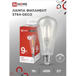 Лампа светодиодная филаментная LED-ST64-deco 9Вт прозрачная 4000К нейтр. бел. E27 1140лм 230В IN HOME 4690612050829