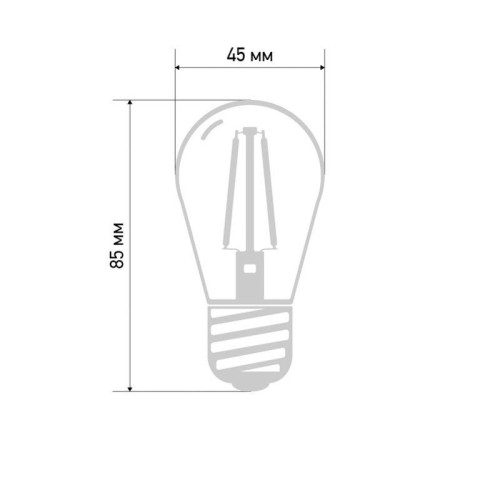 Лампа светодиодная ST45 Ретро Filament 2Вт 230В 3000К E27 тепл. бел. Neon-Night 601-801