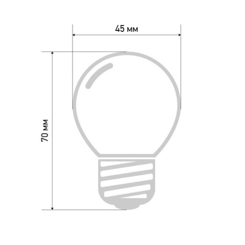 Лампа светодиодная 1Вт шар d45 5LED желт. E27 Neon-Night 405-111