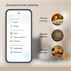 Лампа светодиодная умная Smart Home 7Вт A60 грушевидная 2700К тепл. бел. E27 806лм диммир. управление по Wi-Fi GAUSS 1200112