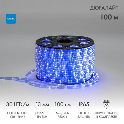 Шнур светодиодный Дюралайт фиксинг 2Вт 30LED/м син. (уп.100м) Neon-Night 121-123-6