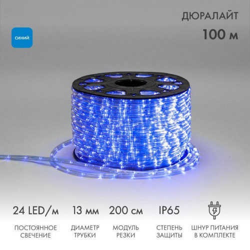 Шнур светодиодный Дюралайт фиксинг 2Вт 24LED/м Эконом син. (уп.100м) Neon-Night 121-123-4