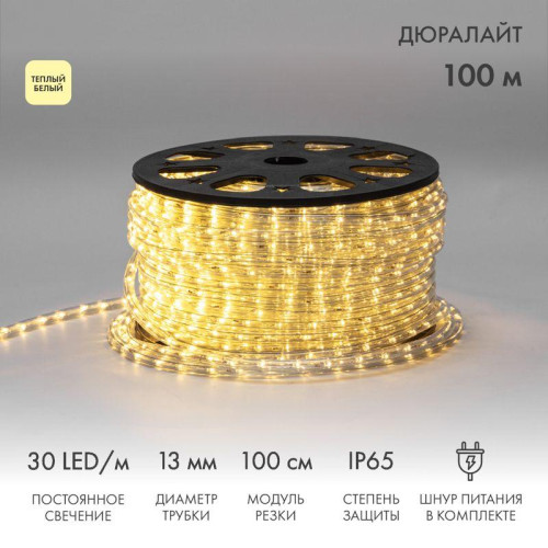 Шнур светодиодный Дюралайт фиксинг 2Вт 30LED/м тепл. бел. (уп.100м) Neon-Night 121-126-6