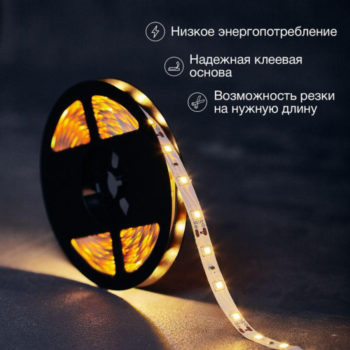 Лента светодиодная SMD3528 4.8Вт/м 60LED/м IP23 12В тепло-бел. (уп.5м) Lamper 141-336