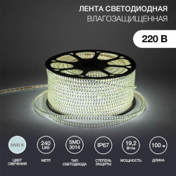 Лента светодиодная SMD3014 6.5x15мм 240LED/м 220В IP67 бел. (уп.100м) Neon-Night 142-803