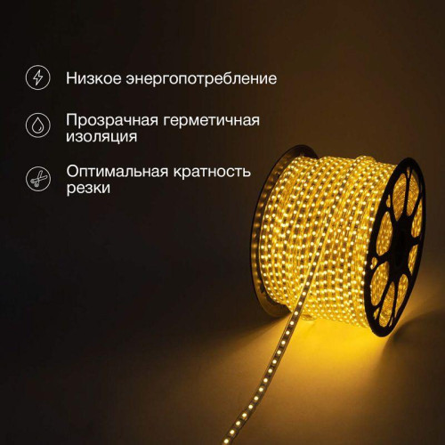 Лента светодиодная SMD5050 13х8мм 60LED/м 14.4Вт/м 220В IP67 тепл. бел. (уп.100м) NEON-NIGHT 142-106