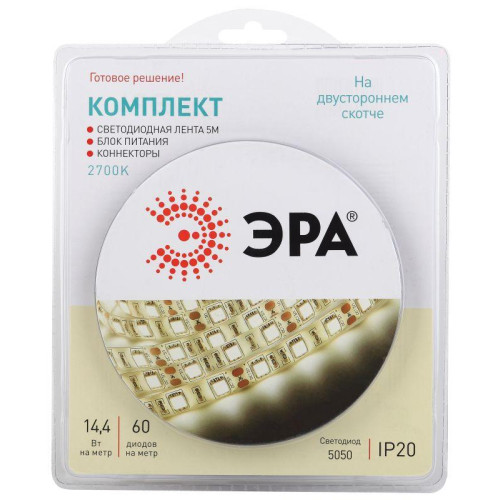 Комплект светодиодной ленты 5050kit-14.4-60-12-IP20-2700 тепл. бел. 12В (в комплекте: LED лента на двустороннем скотче; источник питания; коннекторы) (уп.5м) Эра Б0043066