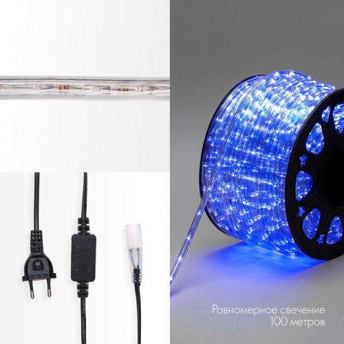 Шнур светодиодный Дюралайт фиксинг 2Вт 24LED/м Эконом син. (уп.100м) Neon-Night 121-123-4