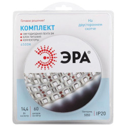 Комплект светодиодной ленты 5050kit-14.4-60-12-IP20-6500 холод. бел. 12В (в комплекте: LED лента на двустороннем скотче; источник питания; коннекторы) (уп.5м) Эра Б0043065