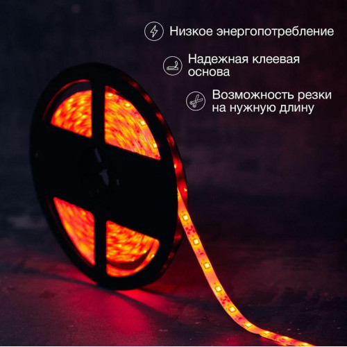 Лента светодиодная SMD3528 красн. 4.8Вт/м 60LED/м 12В IP65 (уп.5м) Lamper 141-351