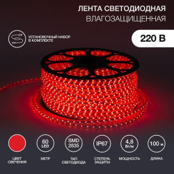 Лента светодиодная SMD3528 10х7мм 60LED/м 14.4Вт/м 220В IP67 красн. (уп.100м) NEON-NIGHT 142-601