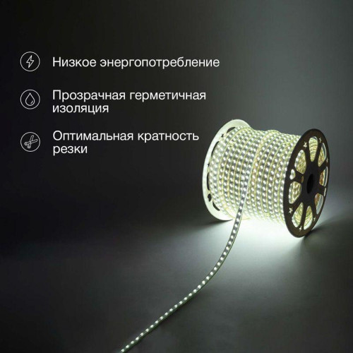 Лента светодиодная SMD5730 6.5x17мм 120LED/м 220В IP67 бел. (уп.100м) Neon-Night 142-703