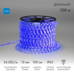 Шнур светодиодный Дюралайт фиксинг 2Вт 36LED/м син. (уп.100м) Neon-Night 121-123