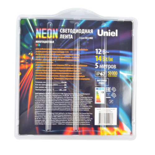 Лента светодиодная ULS-N02-5050-60LED/m-13mm-IP67-DC12V-14W/m-5M-RGB NEON RGB (уп.5м) Uniel UL-00009092