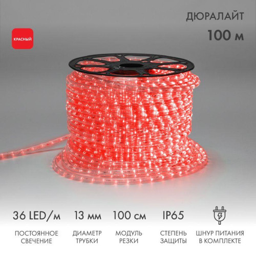 Шнур светодиодный Дюралайт фиксинг 2Вт 36LED/м 1 красн. (уп.100м) Neon-Night 121-122