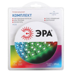 Комплект светодиодной ленты 5050kit-14.4-60-12-IP65-RGB разноцвет. 12В (в комплекте: LED лента на двустороннем скотче; источник питания; контроллер; пульт управления; коннекторы) (уп.5м) Эра Б0043070