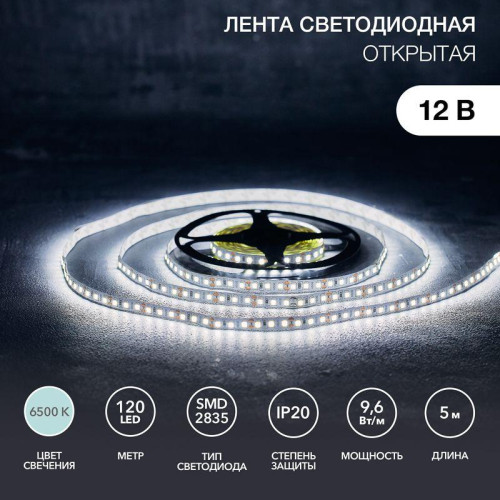 Лента светодиодная SMD3528 бел. 9.6Вт/м 120LED/м 12В IP23 (уп.5м) Lamper 141-395