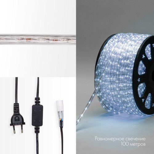 Шнур светодиодный Дюралайт фиксинг 2Вт 30LED/м бел. (уп.100м) Neon-Night 121-125-6