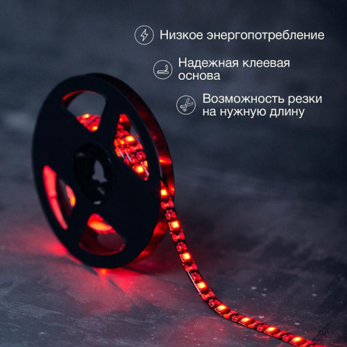 Лента светодиодная с USB коннектором 5В 8мм IP65 SMD 2835 60LED/m красн. Lamper 141-381