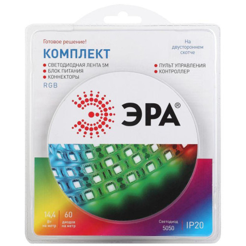 Комплект светодиодной ленты 5050kit-14.4-60-12-IP20-RGB разноцвет. 12В (в комплекте: LED лента на двустороннем скотче; источник питания; контроллер; пульт управления; коннекторы) (уп.5м) Эра Б0043067