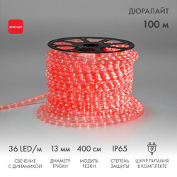 Шнур светодиодный Дюралайт чейзинг 3Вт 36LED/м красн. (уп.100 м) Neon-Night 121-322