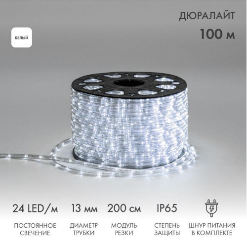 Шнур светодиодный Дюралайт фиксинг 2Вт 10мм 24LED/м бел. (уп.100м) Neon-Night 121-125-3