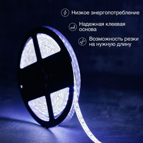 Лента светодиодная SMD3528 9.6Вт/м 120LED/м IP65 12В тепло-бел. (уп.5м) Lamper 141-365