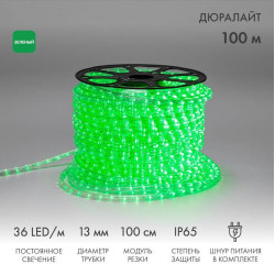 Шнур светодиодный Дюралайт фиксинг 2Вт 36LED/м зел. (уп.100м) Neon-Night 121-124