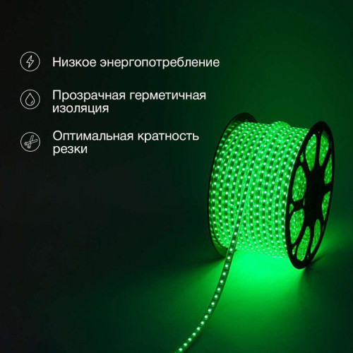 Лента светодиодная SMD5050 13х8мм 60LED/м 14.4Вт/м 220В IP67 зел. (уп.100м) Neon-Night 142-104