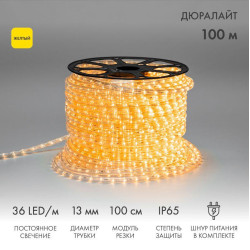 Шнур светодиодный Дюралайт фиксинг 2Вт 36LED/м желт. (уп.100м) Neon-Night 121-121