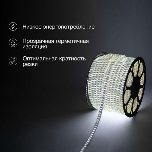 Лента светодиодная SMD2835 6.5x17мм 180LED/м 220В IP67 бел. (уп.100м) Neon-Night 142-201