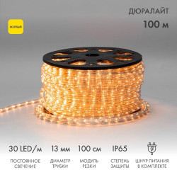 Шнур светодиодный Дюралайт фиксинг 2Вт 30LED/м желт. (уп.100м) Neon-Night 121-121-6