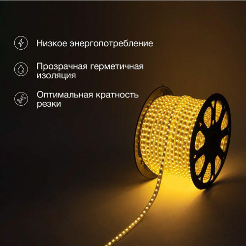 Лента светодиодная SMD5730 6.5х13мм 60LED/м 220В IP67 тепл. бел. (уп.100м) NEON-NIGHT 142-702