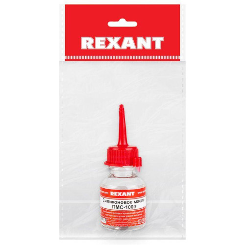 Масло силиконовое ПМС-1000 15мл Rexant 09-3909