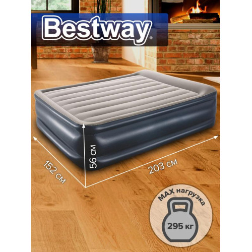 Кровать надувная 203х152х56см+встр. насос 220В (67614) Bestway 6942138985634