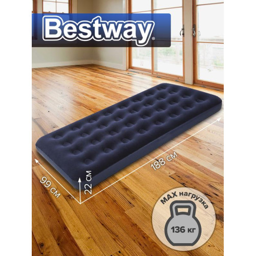 Матрас надувной 99х188х22см (67001) Bestway 6941607343883