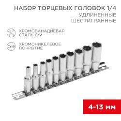 Набор удлиненных торцевых головок 1/4 шестигранные CrV 10шт. 4-13мм Rexant 12-8318