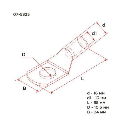 Наконечник ТМЛ 70-10-13 Rexant 07-5325