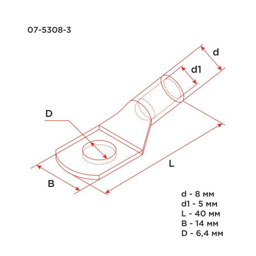 Наконечник ТМ 10-6-5 (10кв.мм - d6мм) (уп.100шт) Rexant 07-5308-3