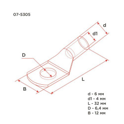 Наконечник ТМЛ 6-5-4 Rexant 07-5305