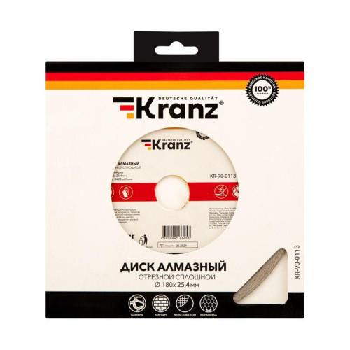 Диск алмазный отрезной сплошной 180x22.2/25.4мм Kranz KR-90-0113