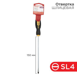 Отвертка шлицевая SL 4х150мм двухкомпонентная рукоятка Rexant 12-6425